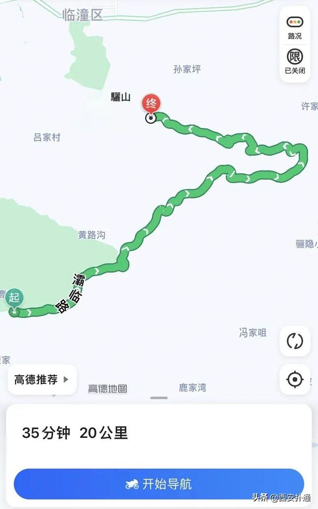 西安自驾游攻略