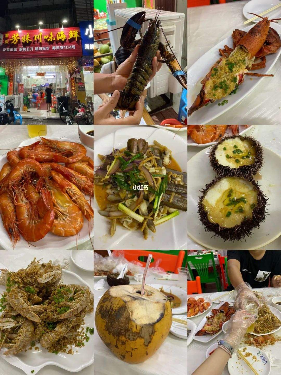 三亚旅游美食攻略(三亚旅游美食攻略宵夜)