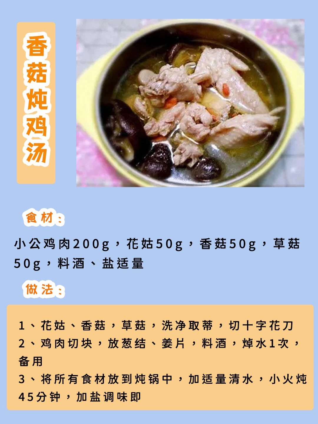 下奶食谱催奶菜谱大全(催奶食谱)